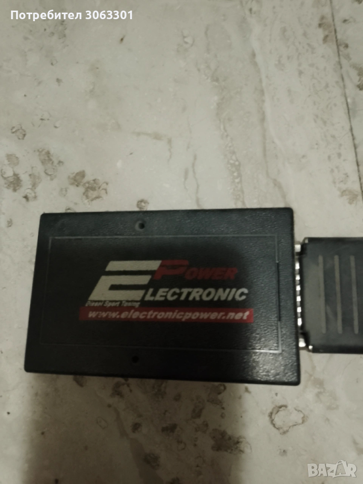 Power box, снимка 1