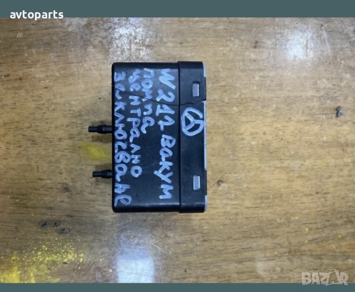 Mercedes w211 вакум помпа централно заключване, снимка 1