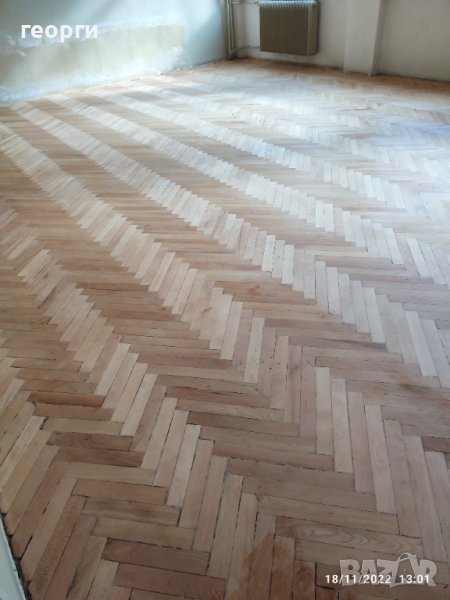 Циклене на паркет и дюшеме , снимка 1