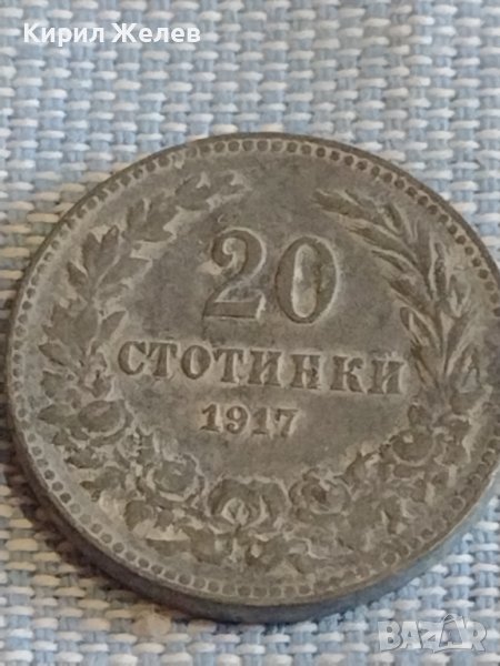 Монета 20 стотинки 1917г. Царство България за КОЛЕКЦИЯ ДЕКОРАЦИЯ 25344, снимка 1