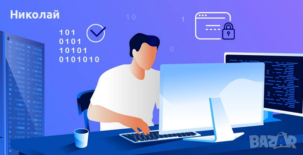 Консултация по кибербезопасност, снимка 1