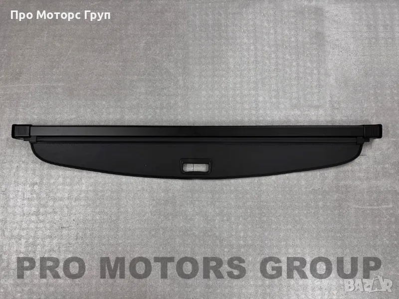 Щора за багажник Volkswagen Touran 2015-, снимка 1