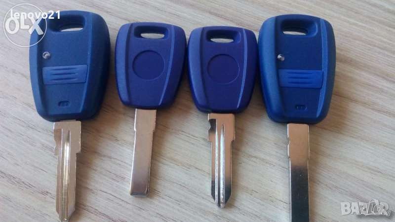 Кутийка за ключ Fiat(Фиат)Punto,Пунто,Doblo,Bravo,Brava,Multipla,Stilo, снимка 1