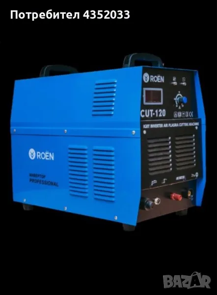 Професионален апарат за плазмено рязане ROEN CUT 120A, снимка 1