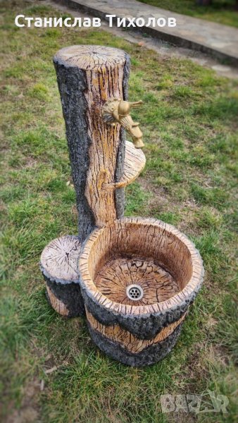 Градински чешми от щампован бетон имитиращи дърво, снимка 1