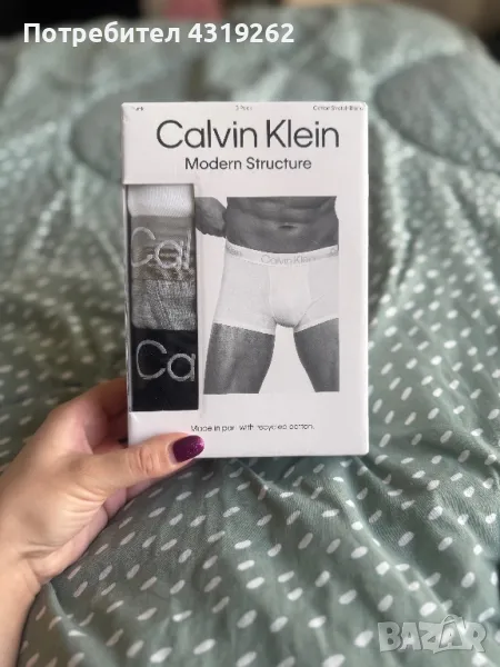 Мъжки боксерки Calvin Klein, снимка 1