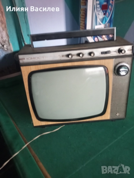 продавам руски телевизор и часовник , снимка 1