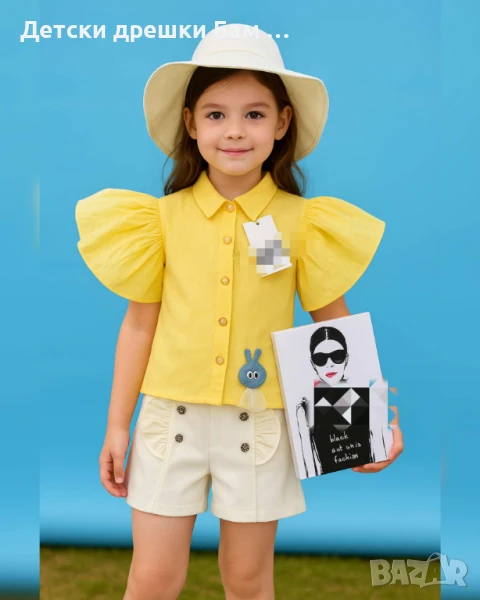 Елегантен Комплект за Момиче, снимка 1