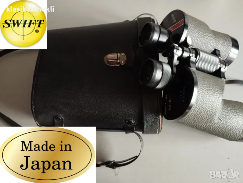 Топ Ловен и Птичарски Японски Бинокъл- SWIFT  Ranger Mk I 10x50 (J-B56), снимка 1