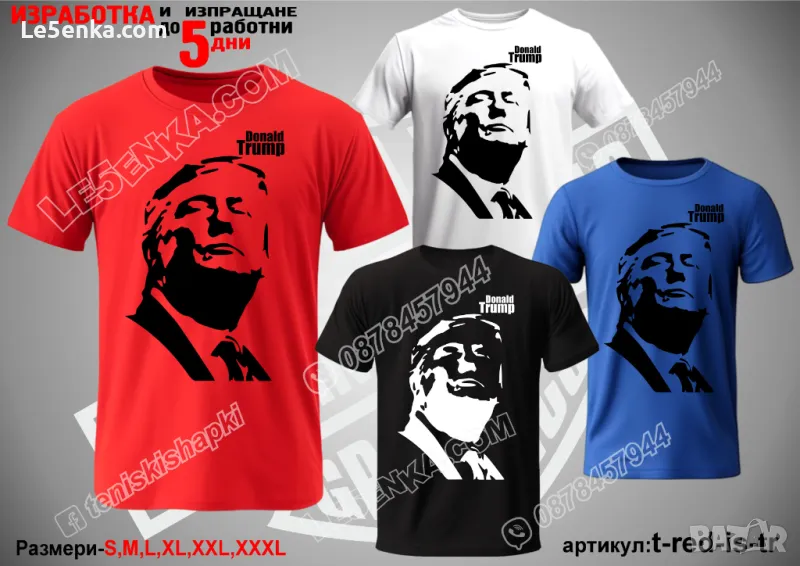 Доналд Тръмп тениска Donald Trump t-red-is-tr, снимка 1