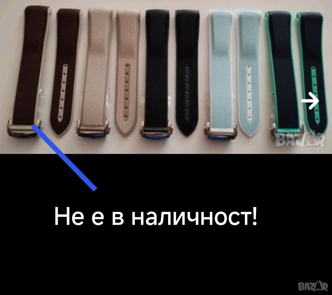 Силиконови каишки за часовник Omega x Swatch , снимка 1