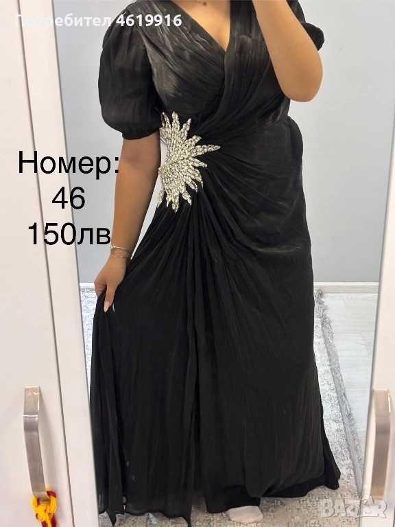 Дамски рокли, снимка 1