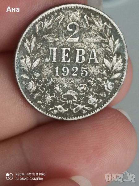2 лева 1925 година , снимка 1