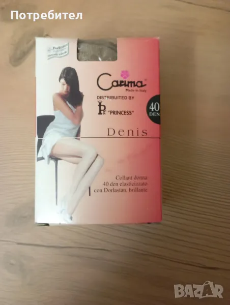 Фини дамски чорапогащници, снимка 1