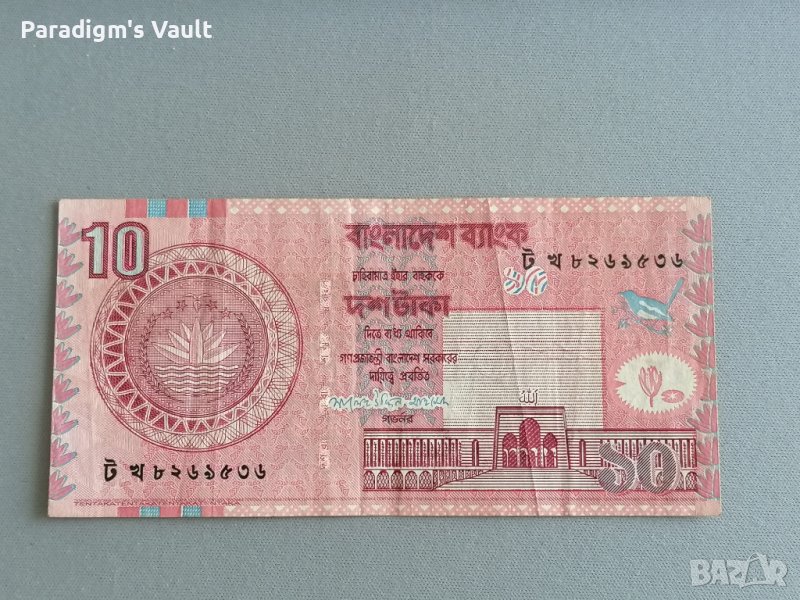 Банкнота - Бангладеш - 10 така | 2008г., снимка 1