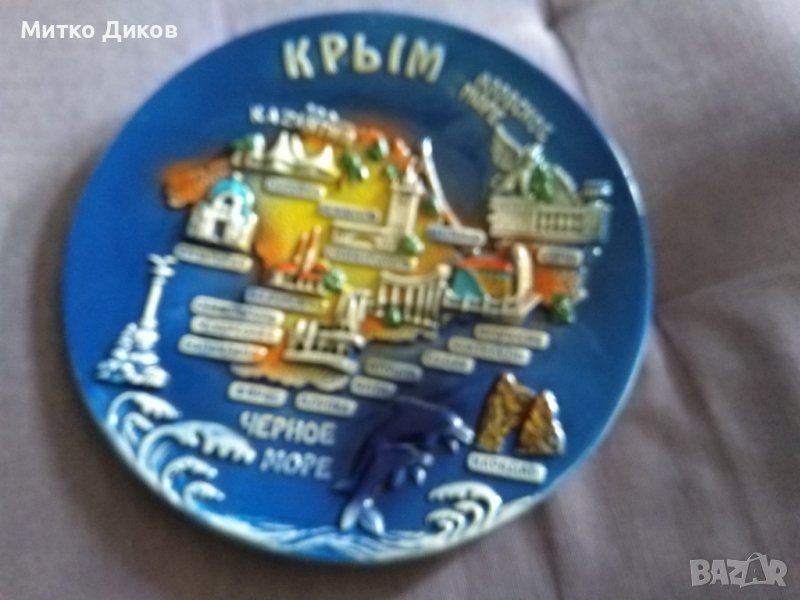 Порцеланова чиния  Крим фи 20см нова, снимка 1