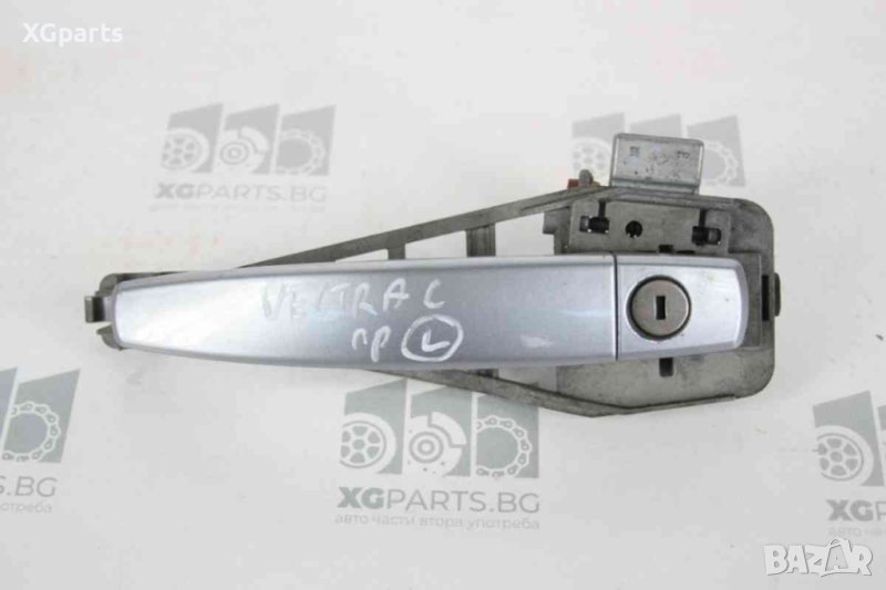  Дръжка предна лява външна за Opel Vectra C (2002-2009), снимка 1