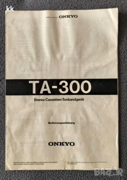 ONKYO TA -300 ръководство за употреба , снимка 1