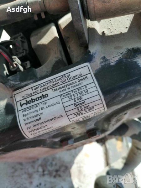Печка webasto, снимка 1