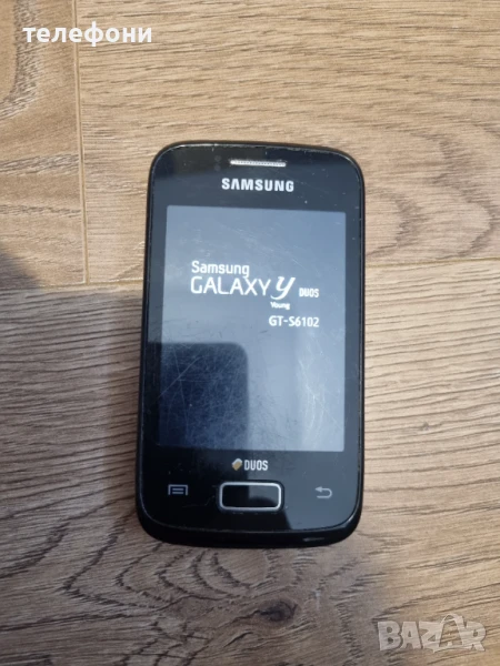 Samsung galaxy young duos без бутон за включване , снимка 1