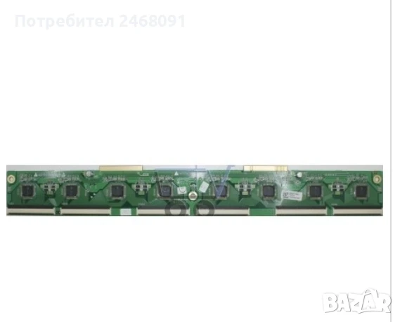 y-driver, снимка 1