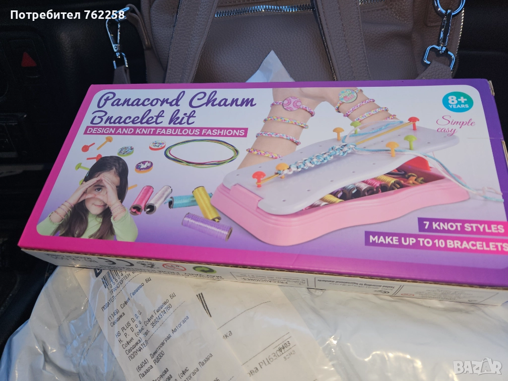 Комплект за плетене на гривни, снимка 1