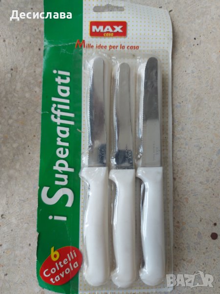Ножове малки 6 броя , снимка 1