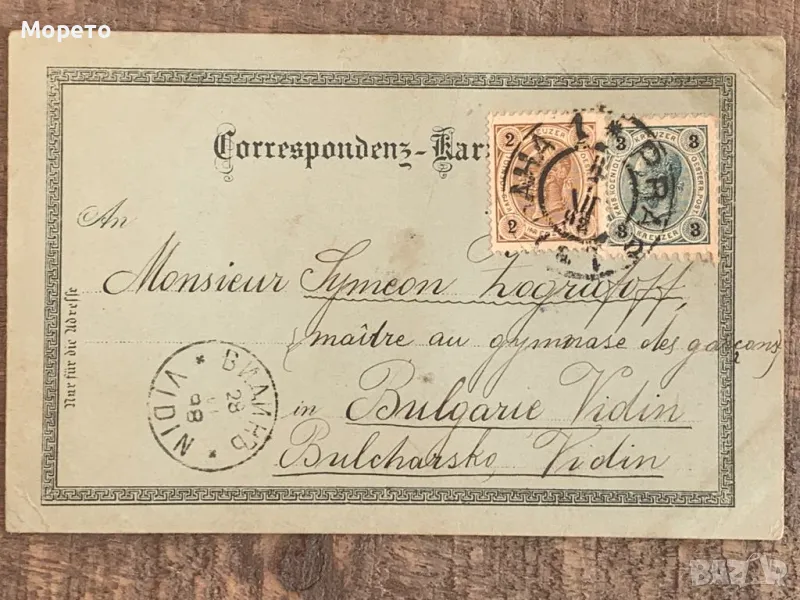 Стогодишна стара картичка от Австрия(1898г)-32, снимка 1