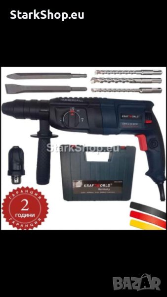 Немски Перфоратор къртач KraftWorld пробивна бормашина дрелка, снимка 1