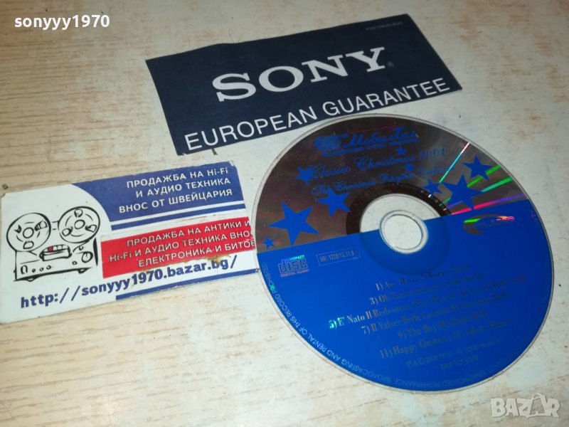 ЦД КОЛЕДА 2001 1709231256, снимка 1