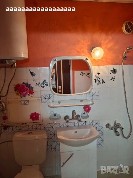 Стай под наем за нощувки, снимка 1