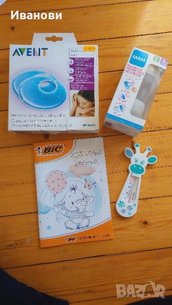 Термо-подплънки за гърди Philips Avent, шише против колики, протектори, снимка 1