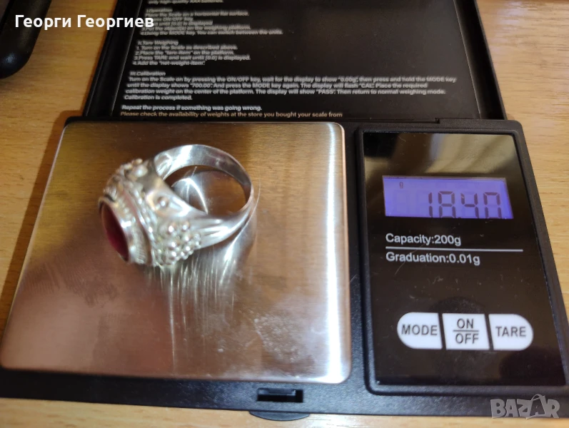 Сребърен пръстен фараон, снимка 1