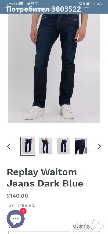 Мъжки дънки Replay Waitom 32, снимка 1