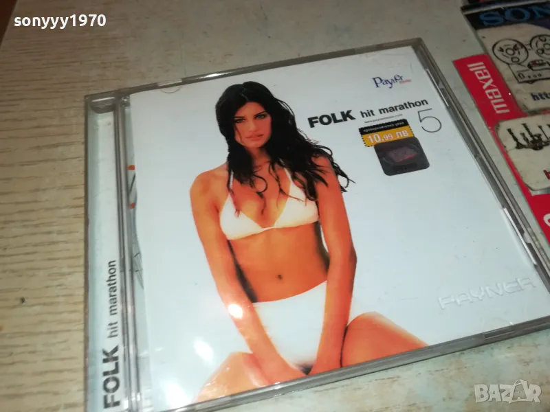 PAYNER FOLK HIT MARATON 5-ORIGINAL CD 2703251942, снимка 1