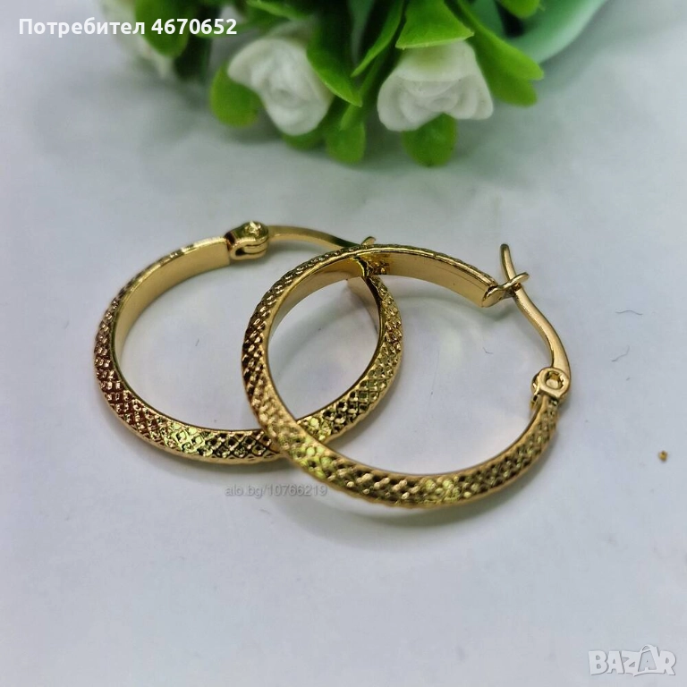 Обици „Golden Texture Hoops“ - медицинска стомана с 18К позлата, снимка 1
