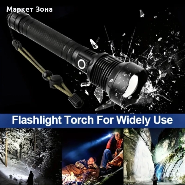 Мощно водоустойчиво зумиращо тактическо фенерче, снимка 1
