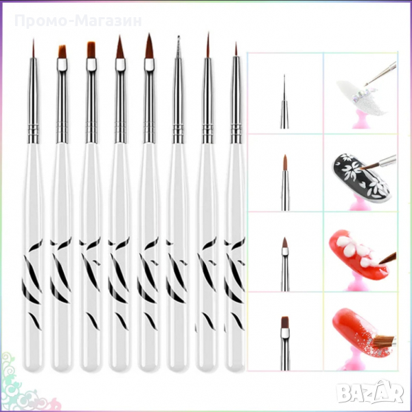 Комплект от 8 четки за маникюр , снимка 1