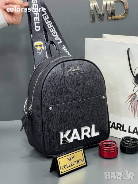 Черна раница/реплика  Karl Lagerfeld  код SG267, снимка 1