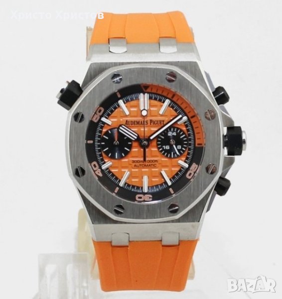 Мъжки луксозен часовник Audemars Piguet Royal Oak , снимка 1