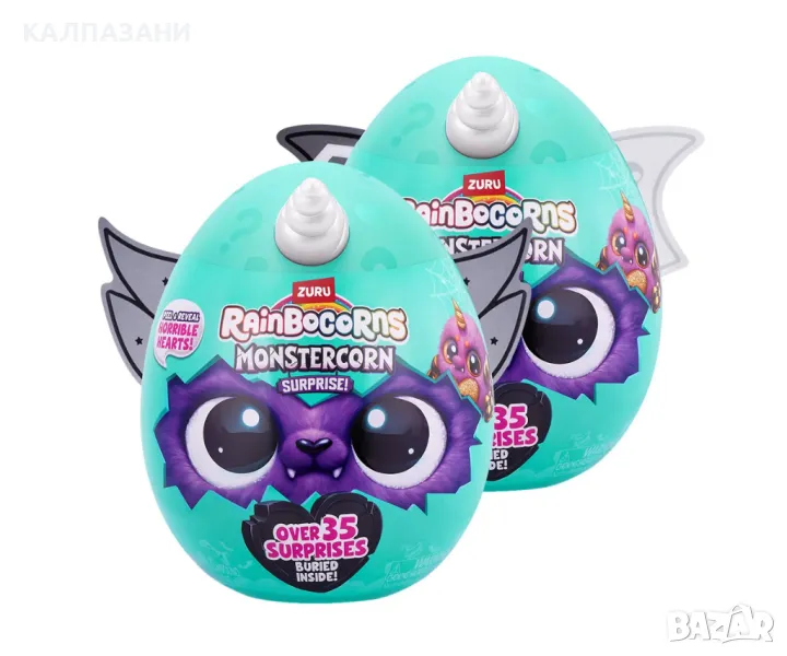 Zuru Rainbocorns Monstercorn 9297 - Плюшена изненада, среден размер, асортимент , снимка 1