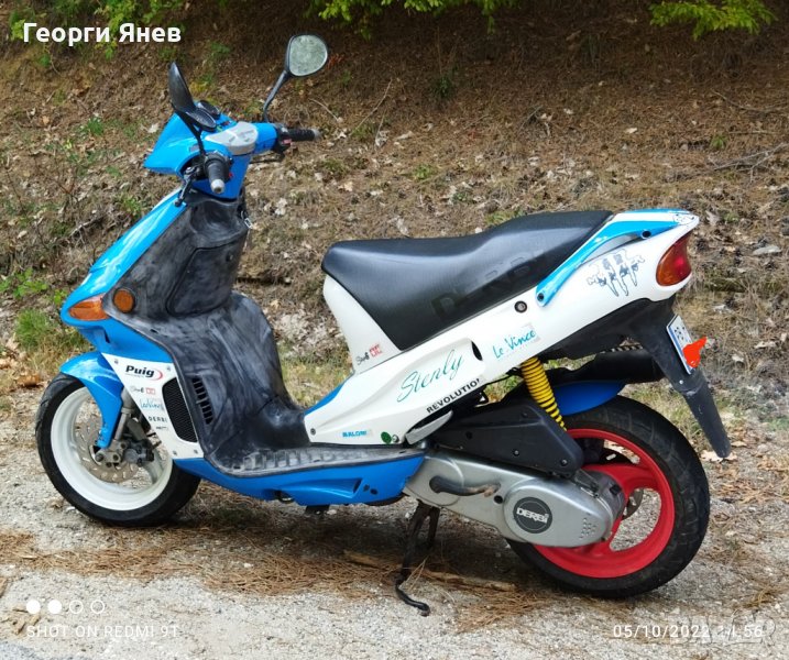 Derbi Predator gp1, снимка 1