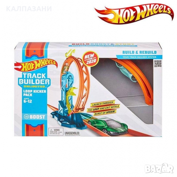 Hot Wheels Елементи за писта с количка Loop Kicker Pack GLC87, снимка 1