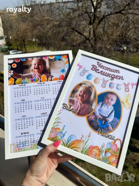 Постер за Великден 🐰🥚, снимка 1