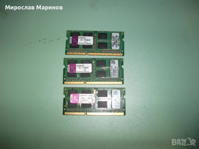 40.Ram за лаптоп DDR3 1066 MHz,PC3-8500,2Gb,Kingston.Кит 3 Броя, снимка 1