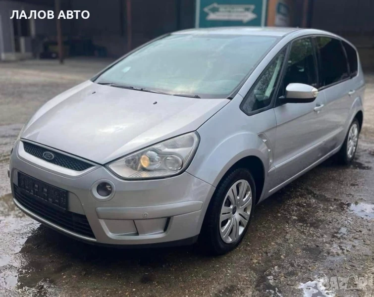 Форд С-макс на части Ford X-max 2.0i 145к.с. (06-10)г. ръчна скоростна кутия , снимка 1