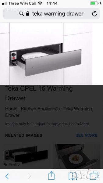 Тека warming drawer , снимка 1