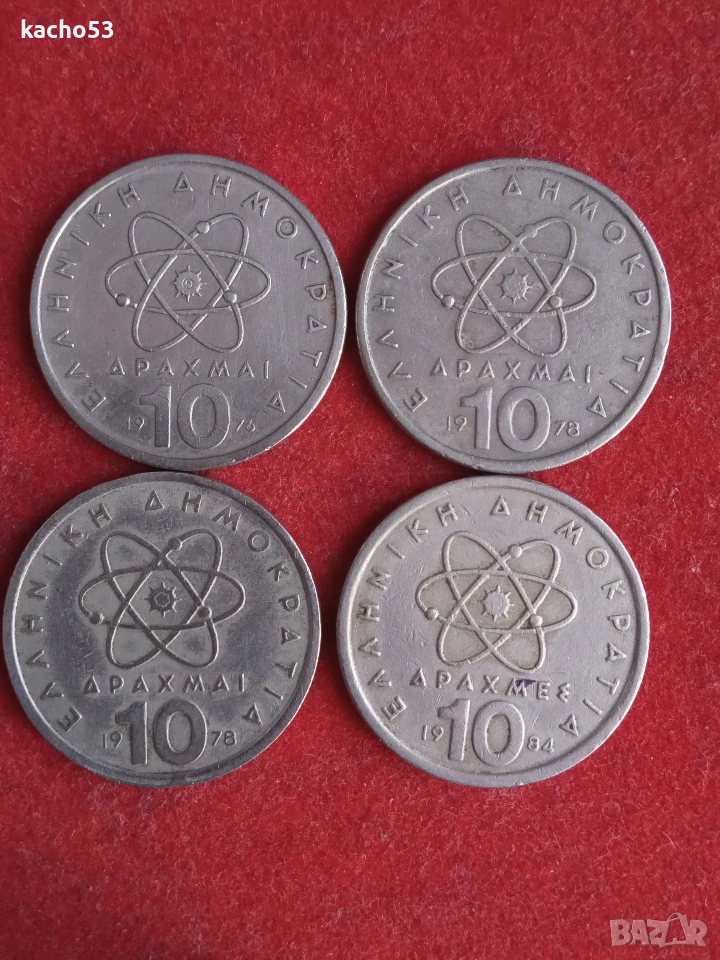 Лот монети Гърция.-10 драхми 1976-84 г., снимка 1