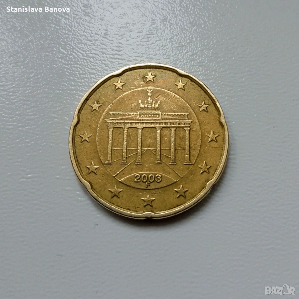 Немски 20 евро цента от 2003г. с буква F, снимка 1