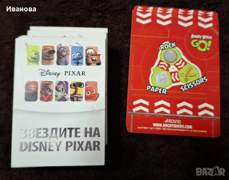 Disney PIXAR колекционераски картички, снимка 1